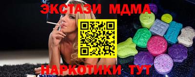 кристаллы Балашиха