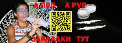 мяу мяу кристалл Балаково