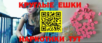 мяу мяу кристалл Балаково