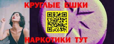 шишки Камышлов