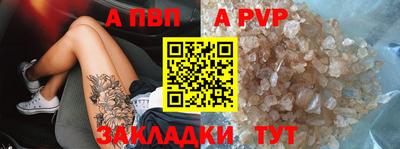 Альфа ПВП Кандалакша