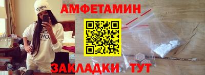 эйфоретик Кинель