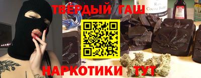 кристаллы Балашиха