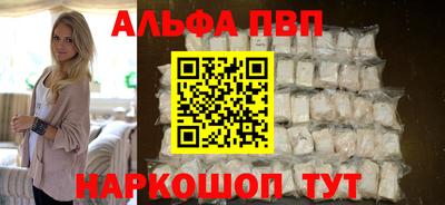 кристаллы Балашиха