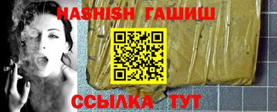 кристаллы Балашиха