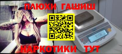 мяу мяу кристалл Балаково