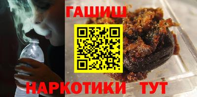 кристаллы Балашиха