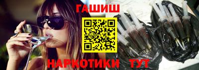 кристаллы Балашиха