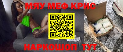 кристаллы Балашиха