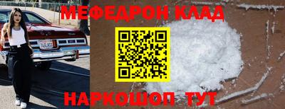 молекула духа Кингисепп