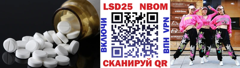 LSD-25 экстази кислота  это клад  Балтийск 
