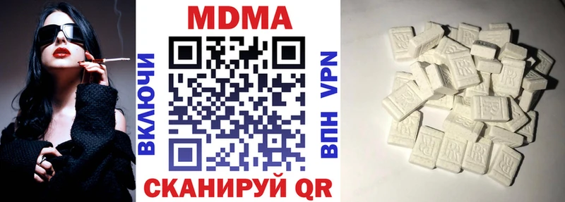 MDMA VHQ  цена наркотик  Балтийск 