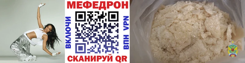 МЕФ  Балтийск