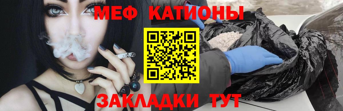 А ПВП СК   МЕТ  Бошки Шишки  Лсд 25  Меф кристаллы  Балтийск  Кетамин 