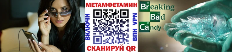 Метамфетамин Декстрометамфетамин 99.9%  Балтийск 