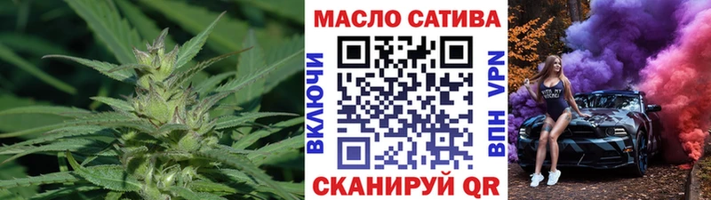 ТГК Wax  наркошоп  mega ТОР  Балтийск 