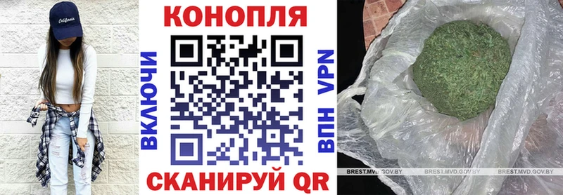 МАРИХУАНА конопля  Балтийск 
