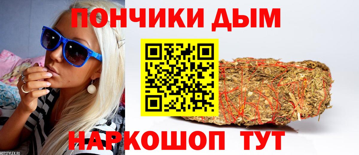 Канабис SATIVA & INDICA  Вход с VPN  Марихуана Ganja  Балтийск 